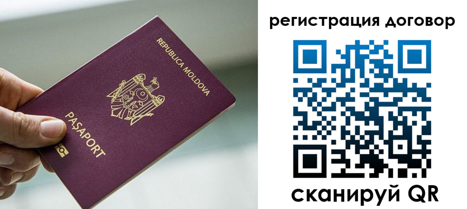 прописка в квартире в Фролово