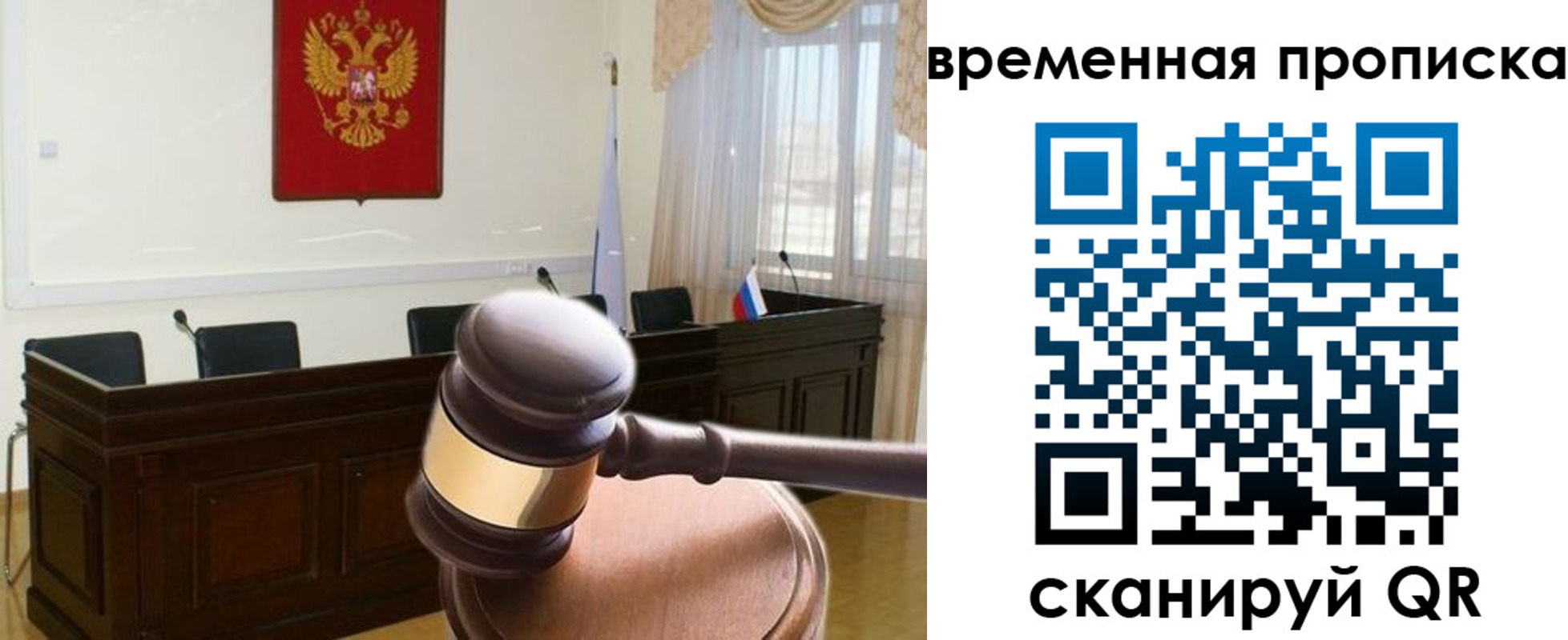 регистрация для дет. сада в Фролово
