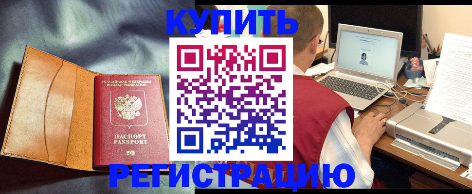 найти адрес прописки в Фролово